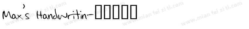 Max’s Handwritin字体转换
